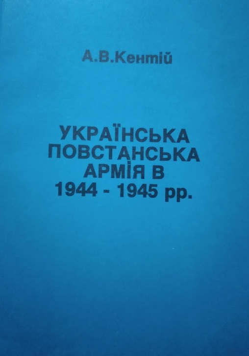     1944 - 1945 .