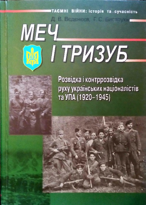   .        . 1920-1945