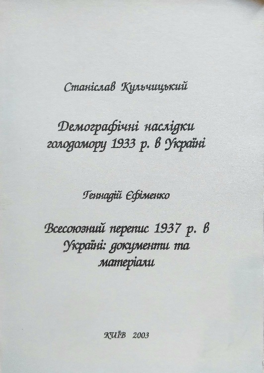    1933 .   ;    1937 .  :   