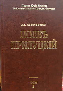 http://historybooks.com.ua/PicPod/1061.jpg