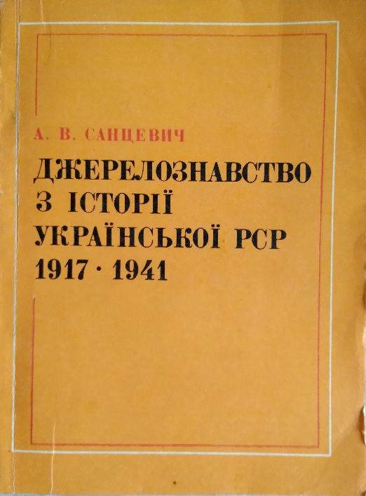      1917-1941