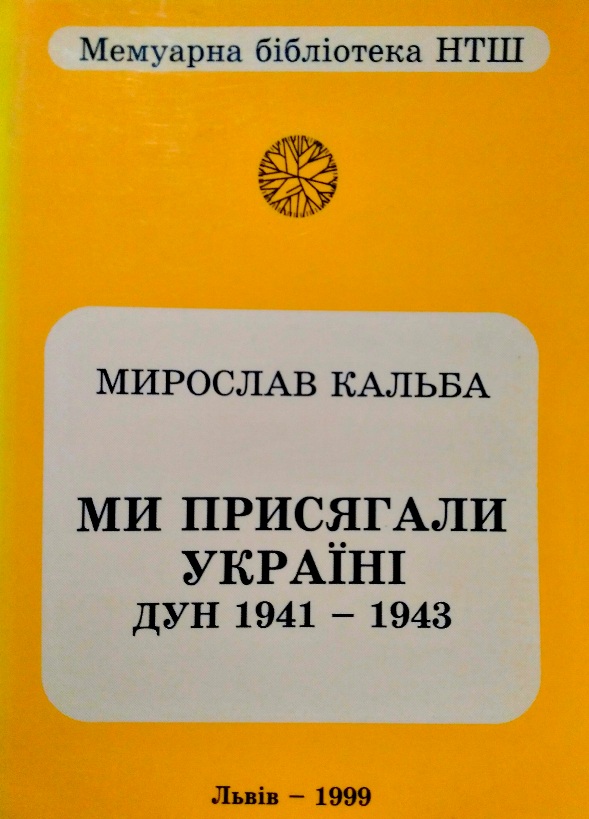   .  19411943
