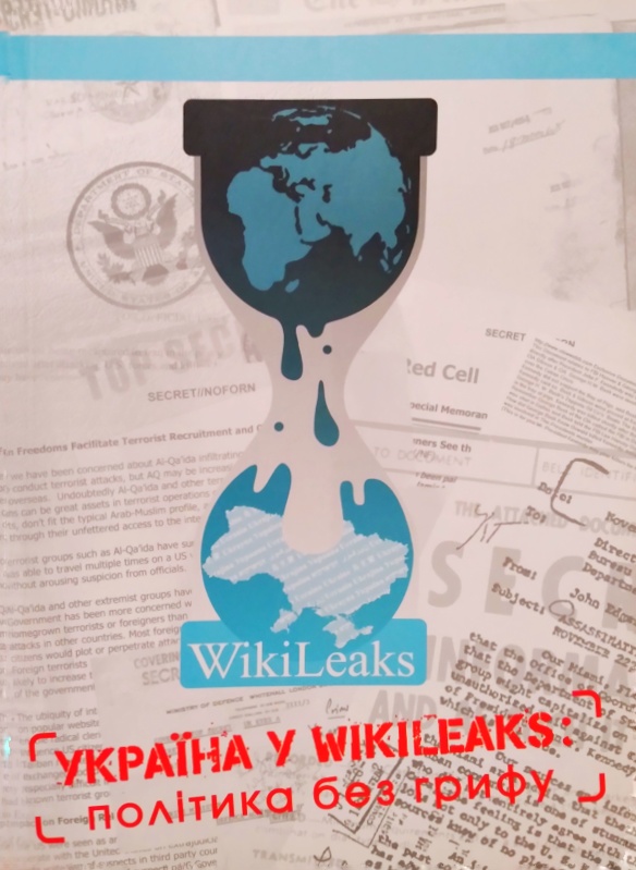   WikiLeaks:   