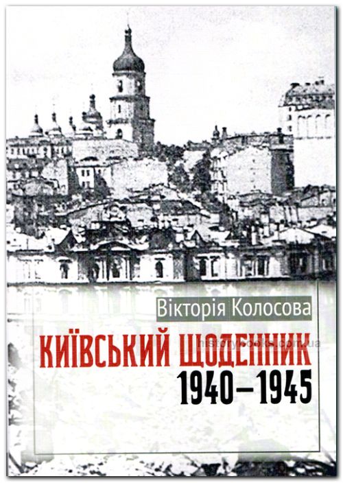   . 1940-1945