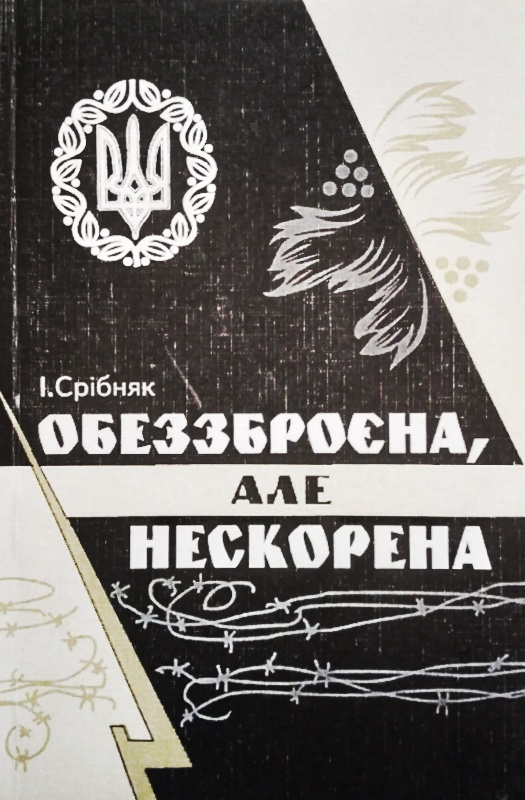 ,  :         1921-1924 