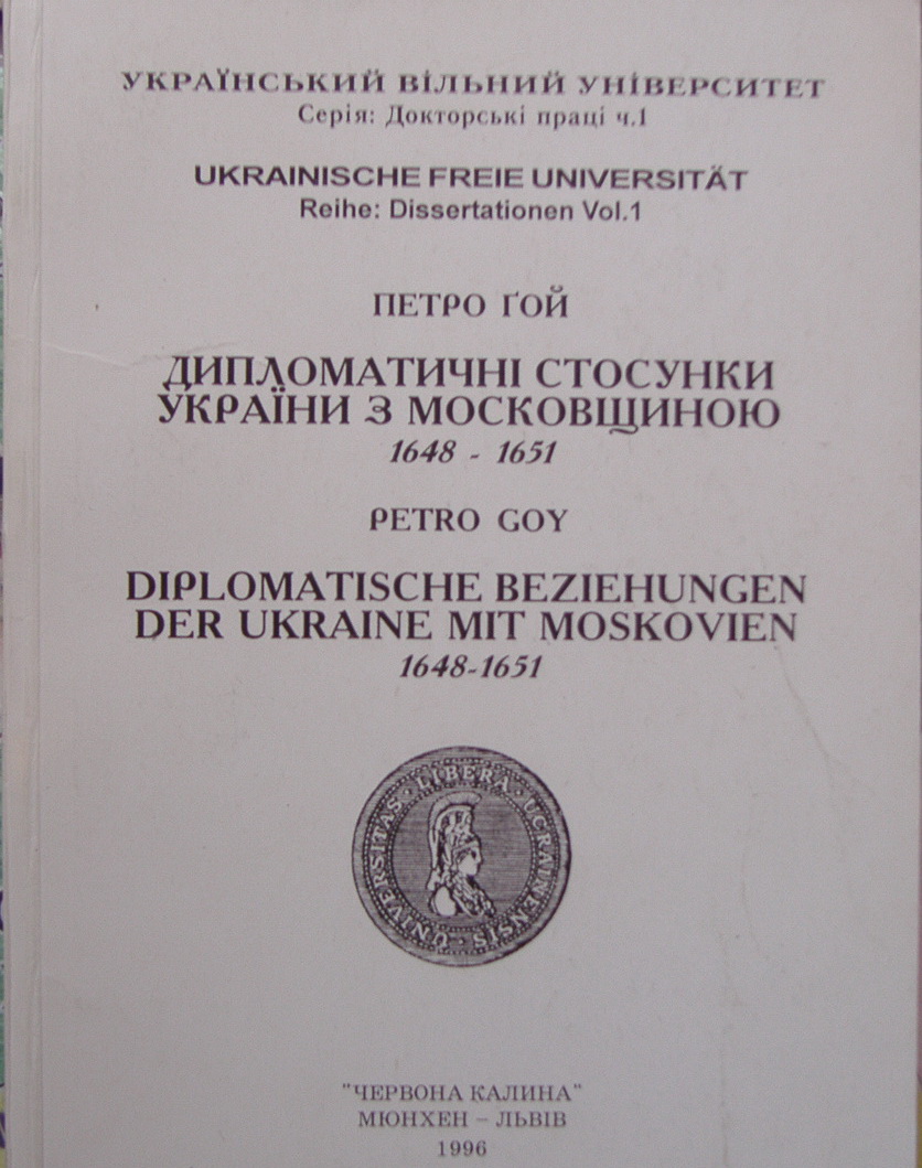 Київський метрополітен. Хронологія. Події. Факти