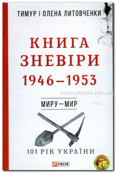  . 19461953
