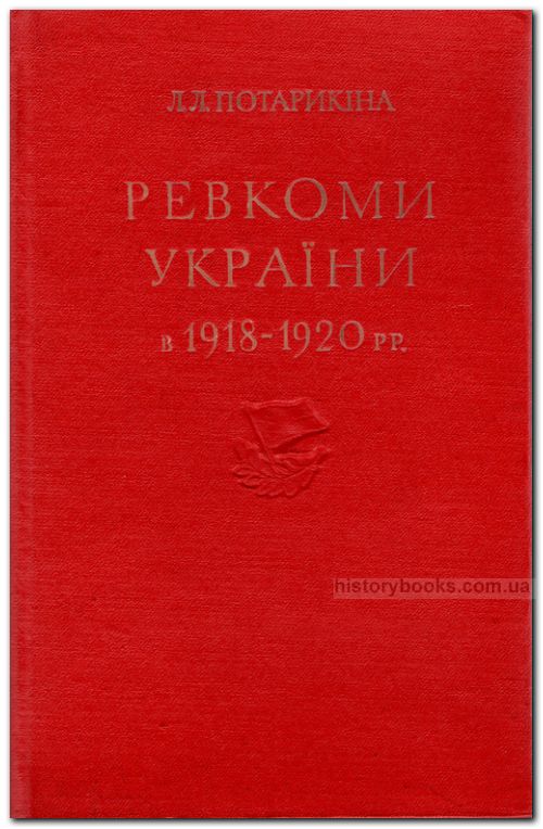    1918 - 1920 . (  )