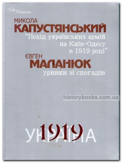 . 1919 