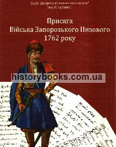 http://historybooks.com.ua/PicPod/6590.jpg