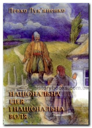 Полтавская битва. К 300-летию «Преславной баталии»