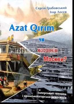 Azat Qirim   ?     