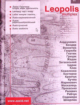 Leopolis multiplex