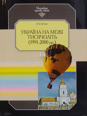     (1991-2000).  14
