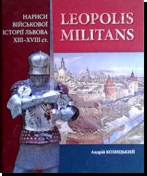 Leopolis militans.     XIII-XVIII .