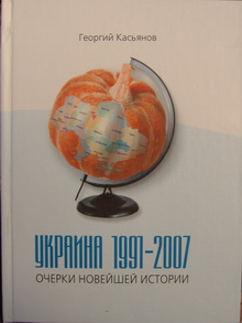  19912007:   