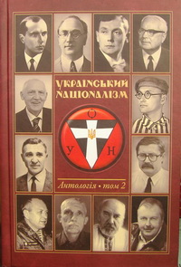 Український націоналізм. Антологія, т. 2 
