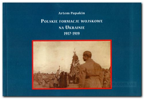POLSKIE FORMACJE WOJSKOWE NA Ukrainie 1917 - 1919