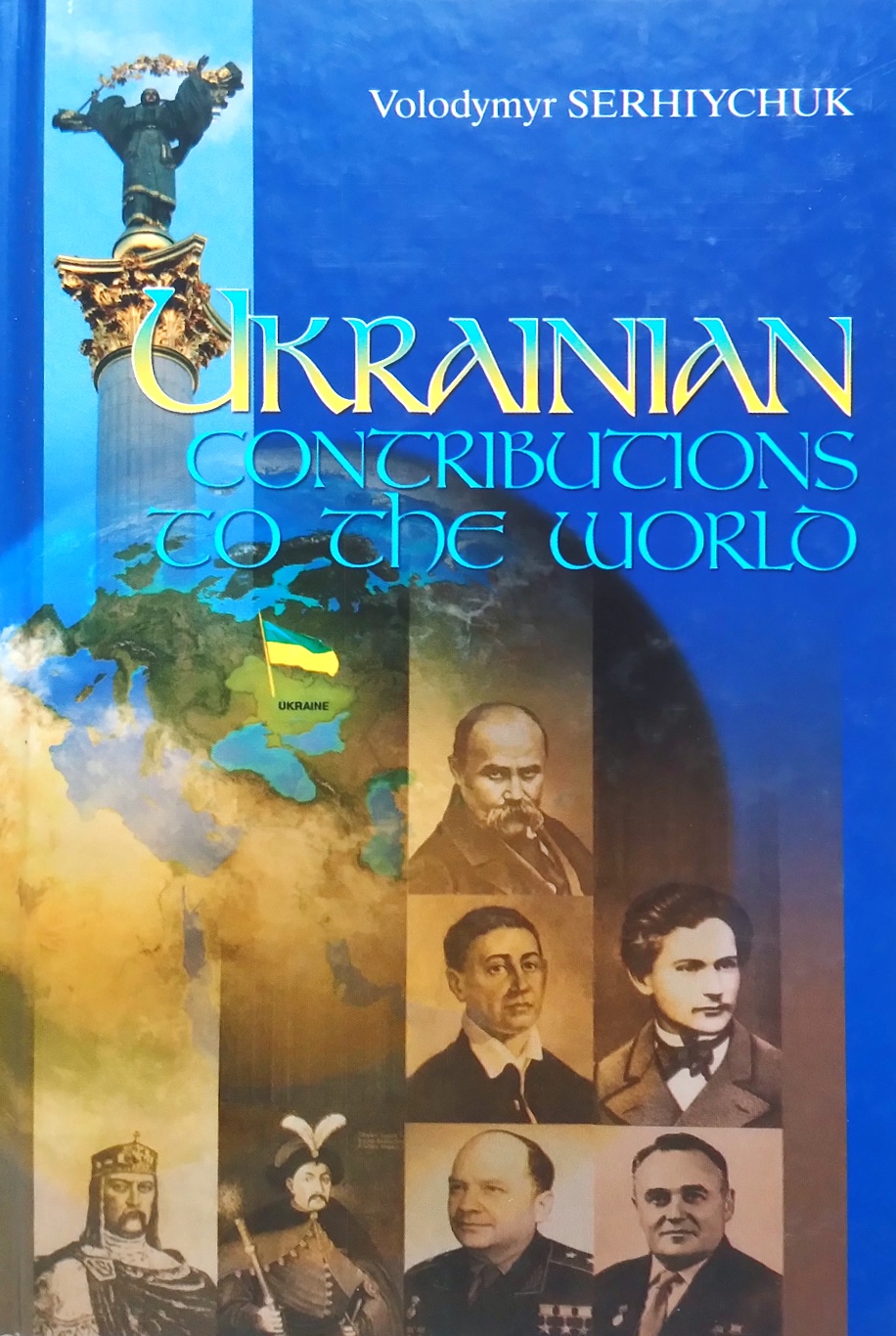 Ukrainian contributions to the world