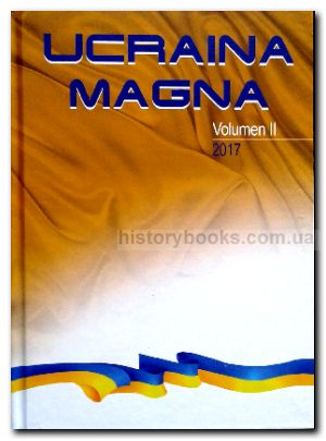 Ucraina Magna. Vol. :     :    