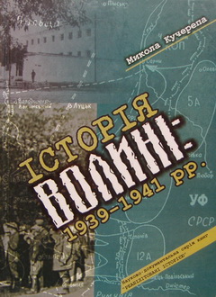  : 1939-1941.