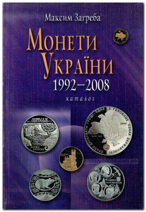  , 1992 - 2008: .