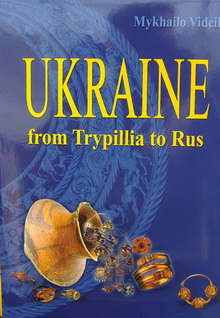 Ukraine: from Trypillia to Rus